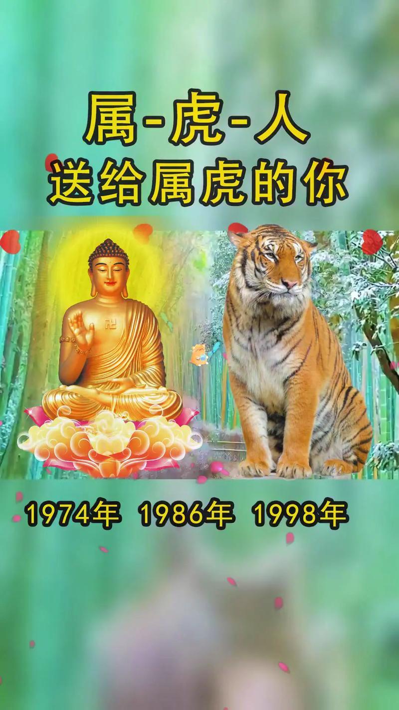 虎的寓意