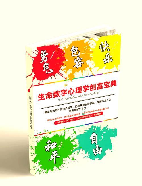 金土相克嗎