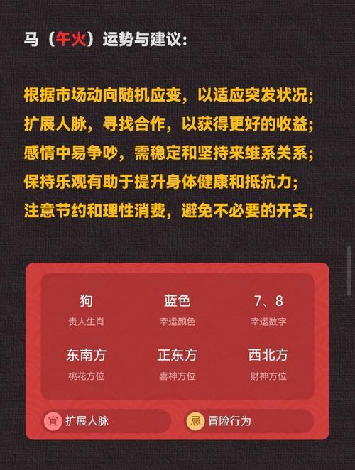 龍還有哪一些屬相相合
