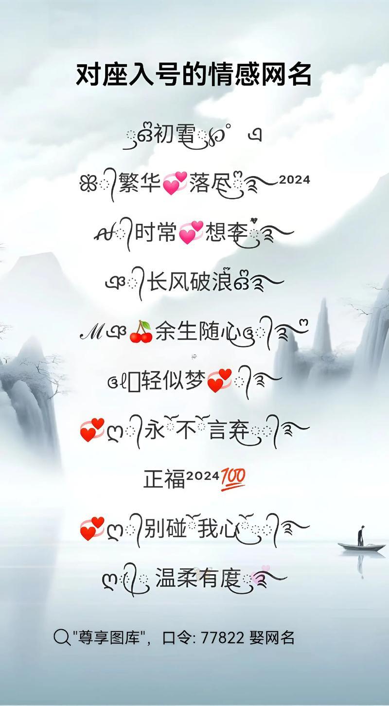 二男一女三個人網(wǎng)名大全霸氣
