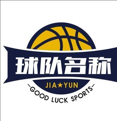 籃球名字