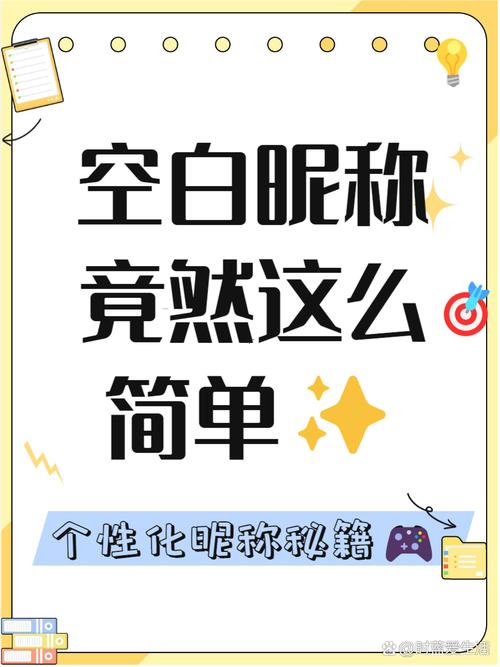 完美名字