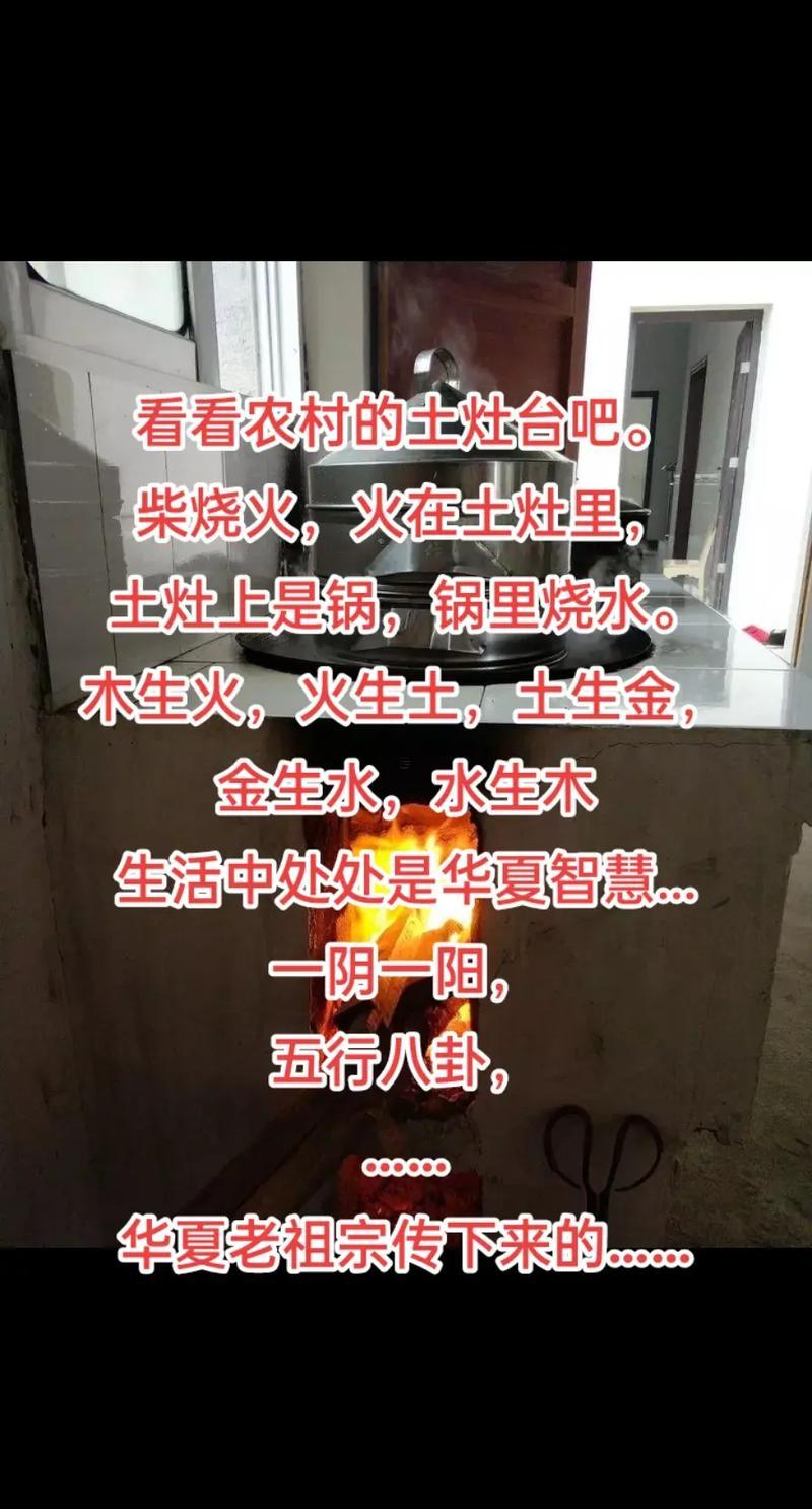 2025年8月份打柴火灶吉日