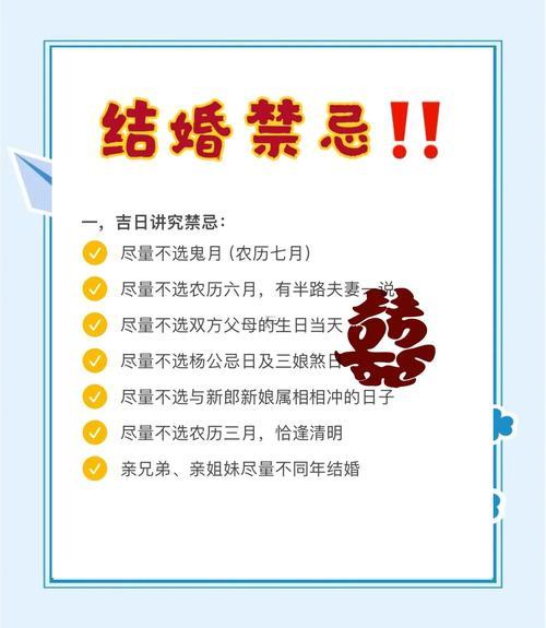 2025年農(nóng)歷8月入宅吉日