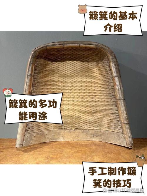簸箕是什么