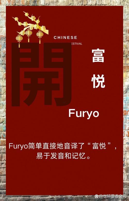 有趣的店名