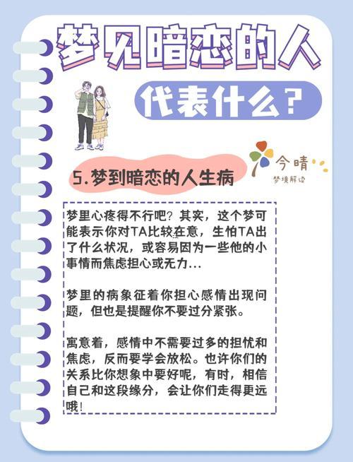 夢見有人追我我拼命跑同躲藏