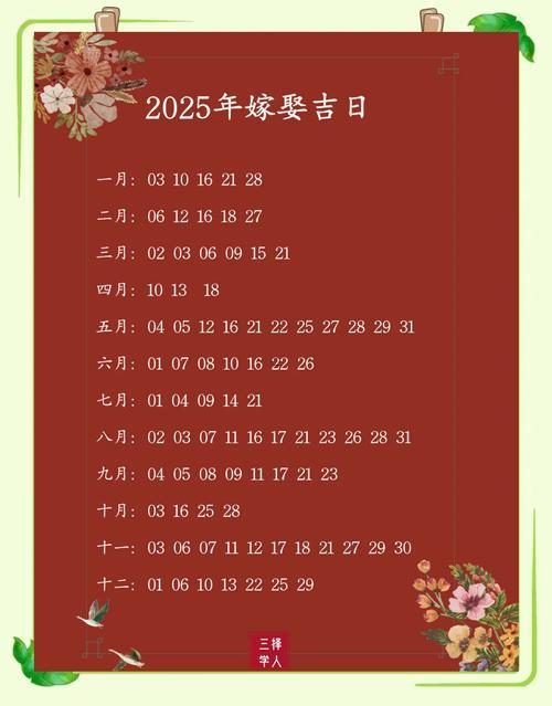 本命年可結(jié)婚