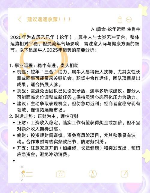 公司寓意起名