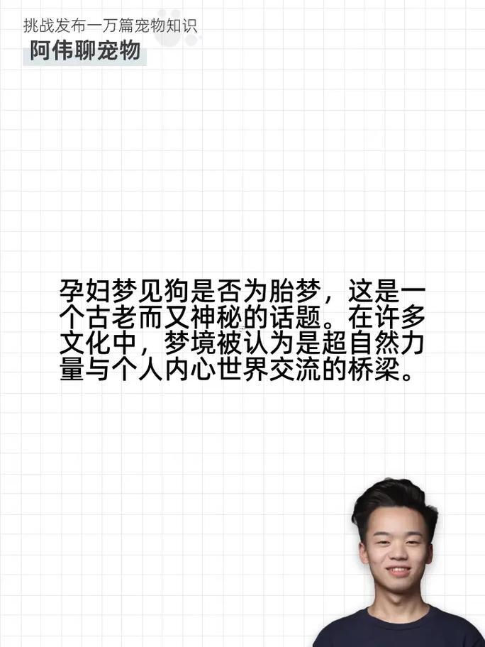 女人夢(mèng)見(jiàn)狗