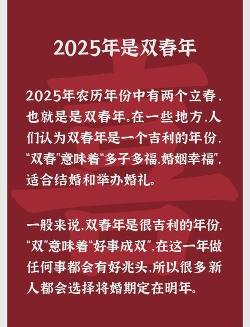 建房子要看屬相嗎吉兇圖