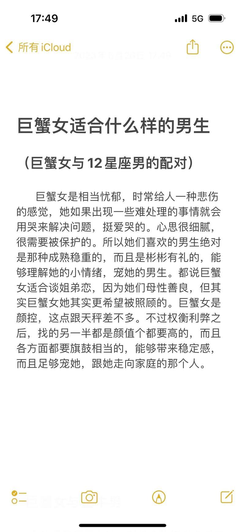 5月30日是什么東西星座