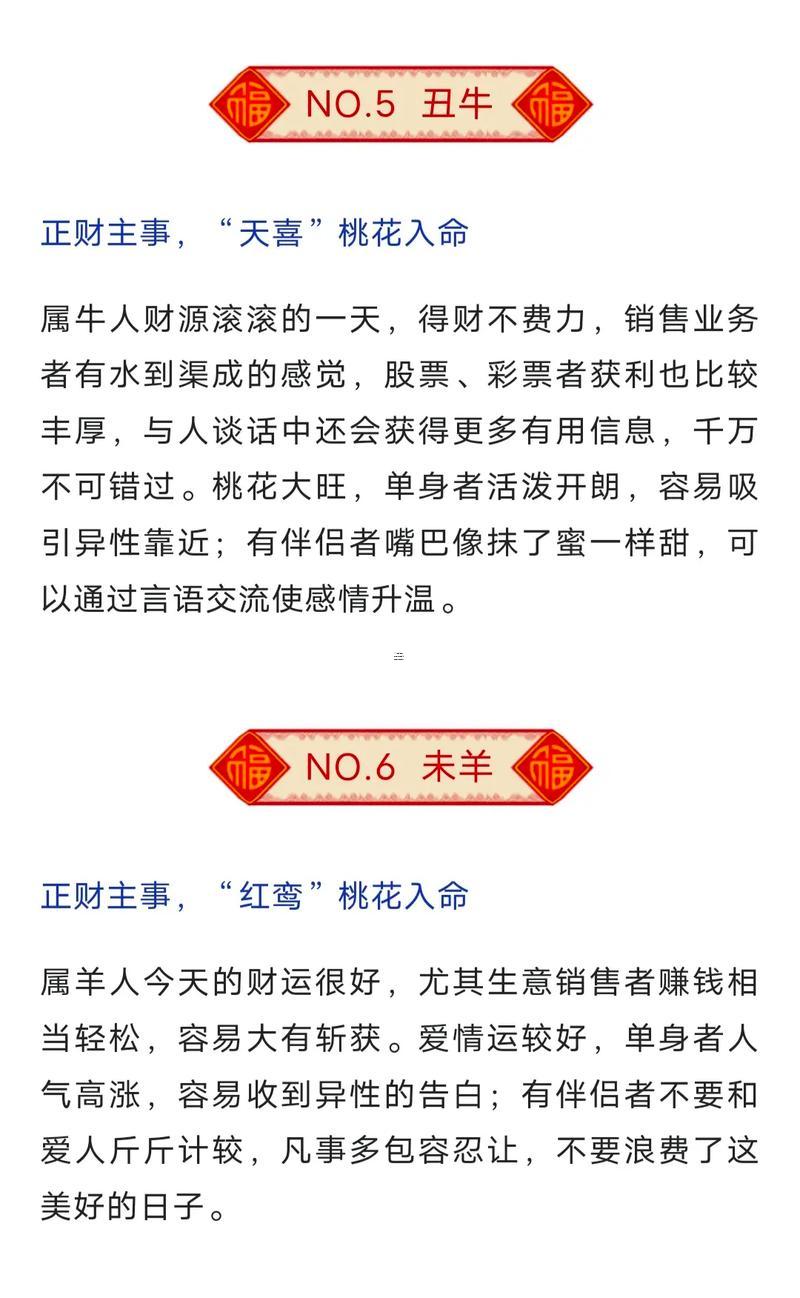 農(nóng)歷九月二十黃道吉日嗎