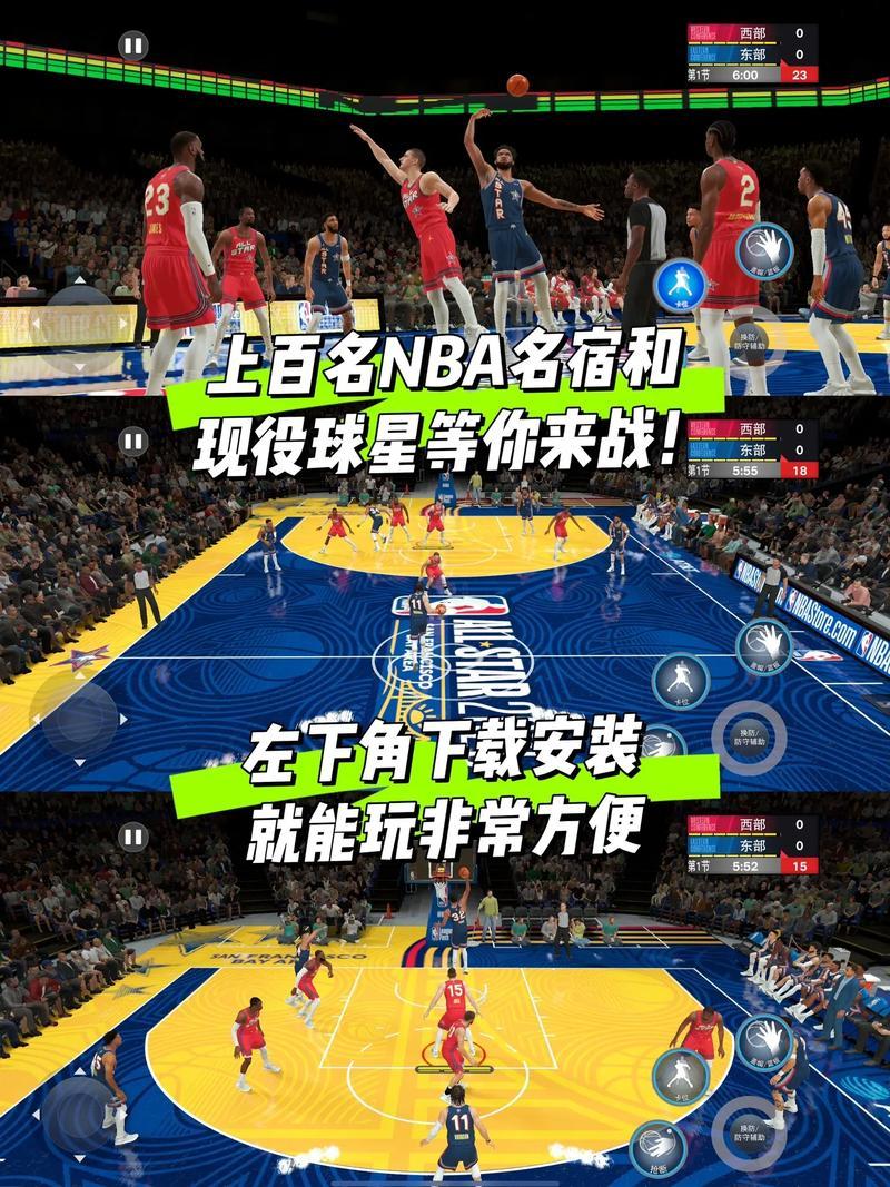 nba2k名字