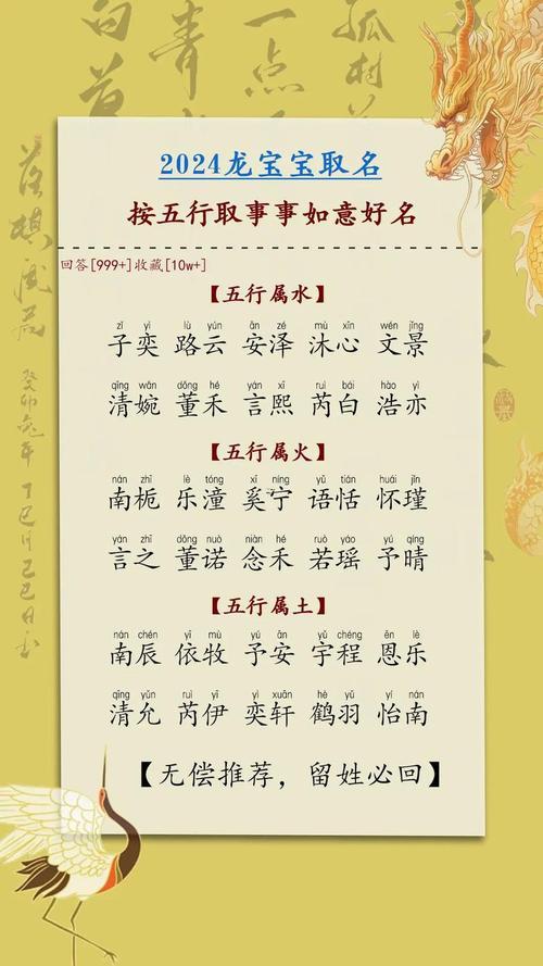 太極起名網(wǎng)