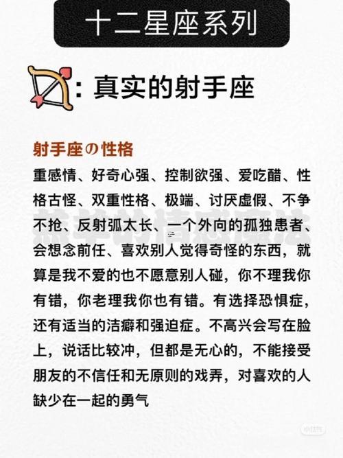 射手座叫什么名字好聽