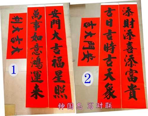 2025年12月安灶吉日推薦