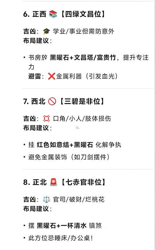 2025年9月建房吉日查詢