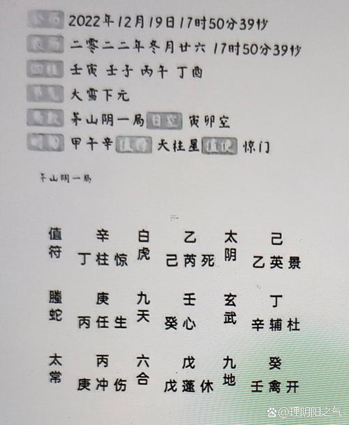 2026年10月修墳的黃道吉日