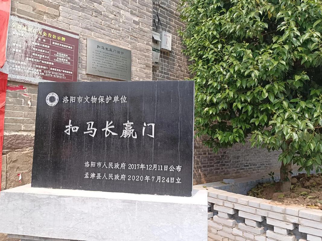 孟津會盟鎮(zhèn)算卦