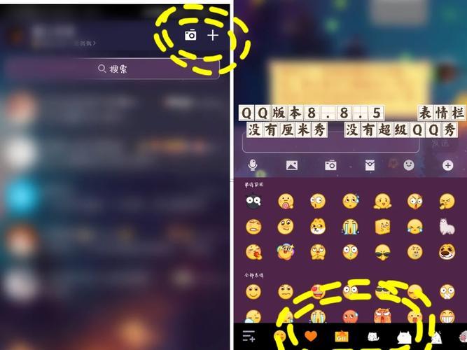 qq備注名