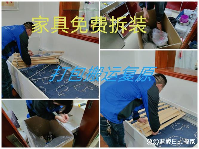 2026年農(nóng)歷一月搬家吉日一覽表