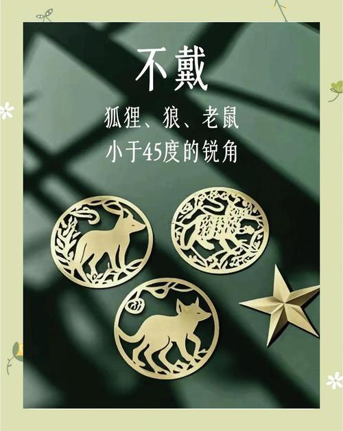 屬蛇今年是何事命