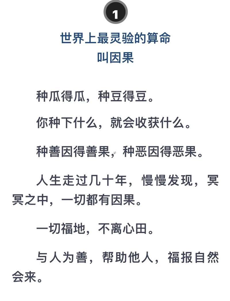 揭陽算命最厲害老師