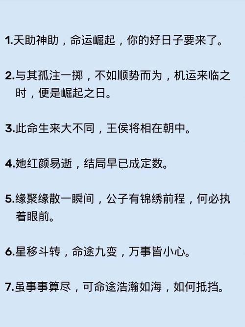 夢(mèng)見(jiàn)算命的說(shuō)會(huì)離婚