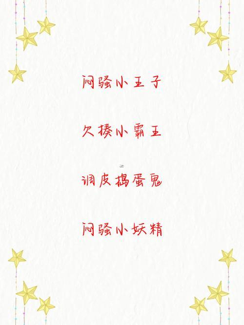 最賤的網(wǎng)名