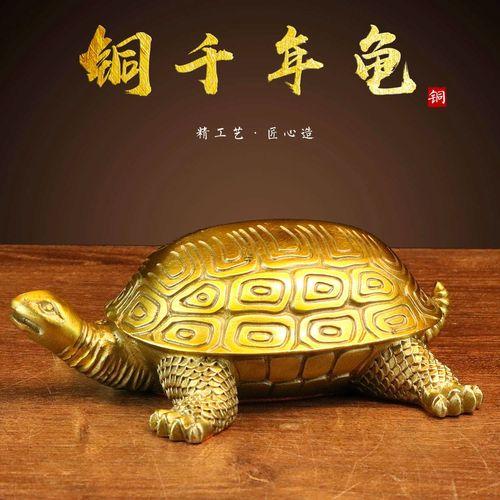 什么烏龜沒(méi)問(wèn)題招財(cái)辟邪