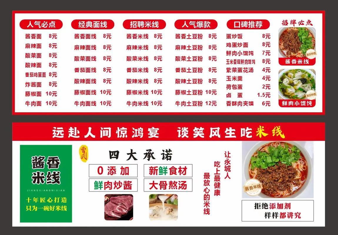 2026年2月份餐飲開業(yè)黃道吉日
