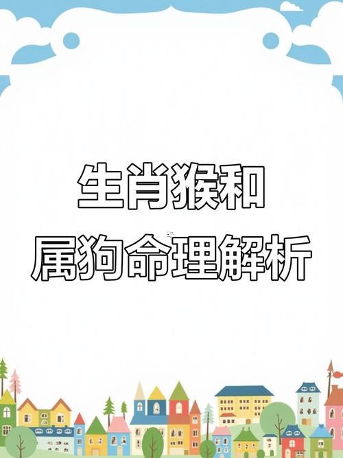 屬狗得哪年退休
