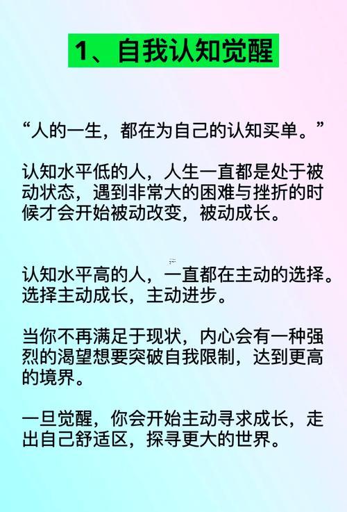 女命大運(yùn)逆行