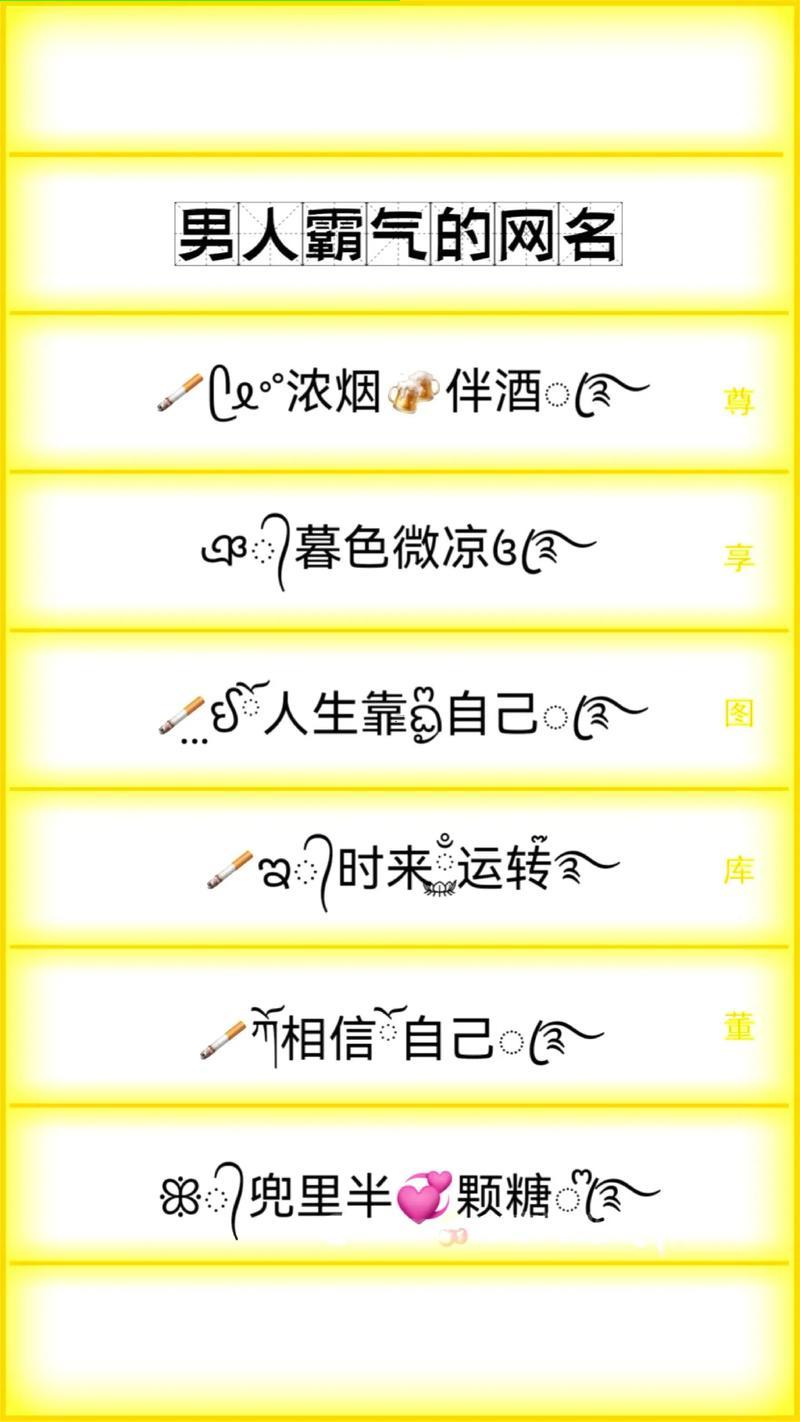 exo的網(wǎng)名