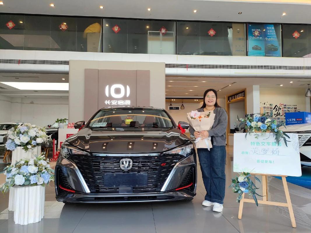 2026一月提車最佳日子