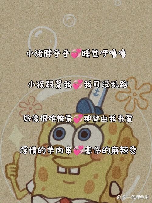 可愛的情侶名字