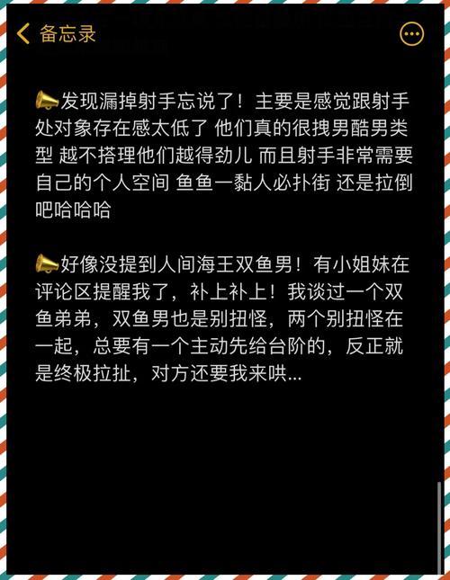 雙魚女愛一個人的細節(jié)