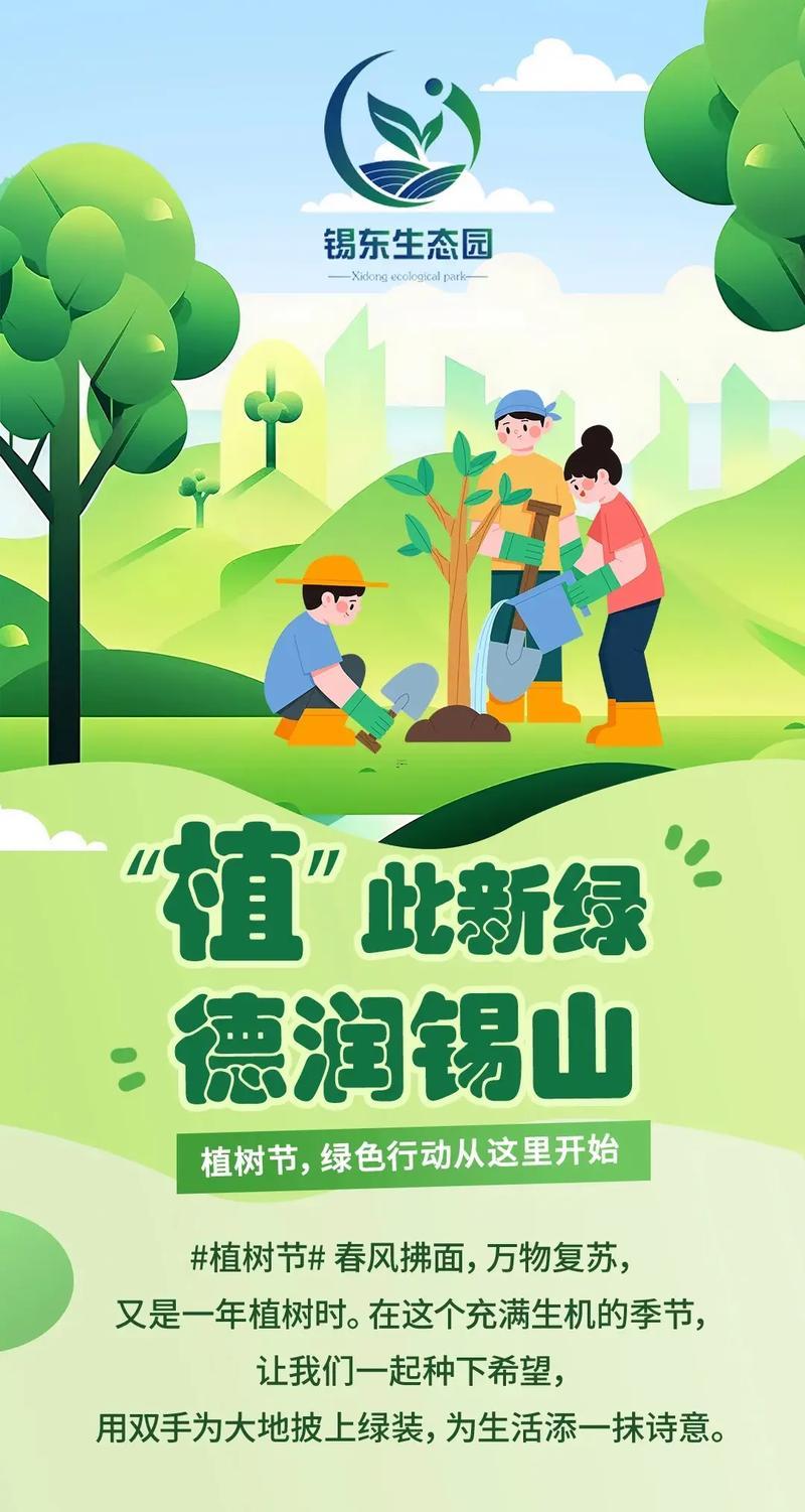 2026年12月適合種樹的日子
