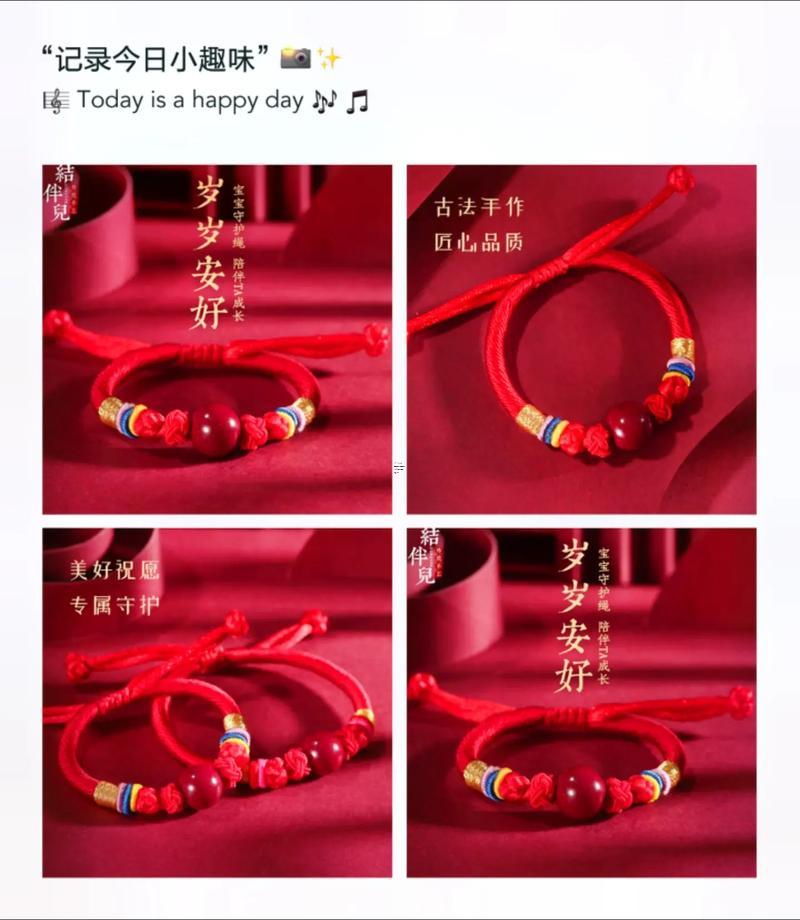 本命年紅色手繩女戴在誰手