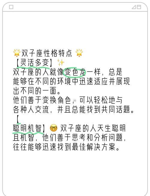 2月27號是什么星座