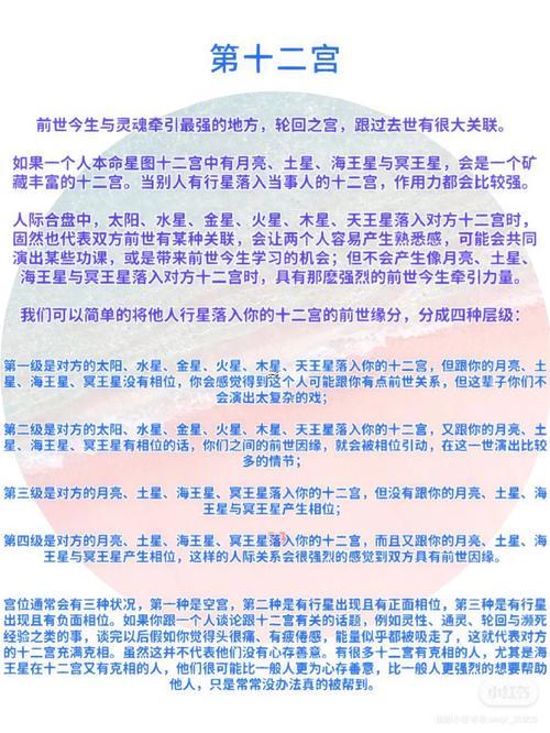 組合盤(pán)土水天八宮
