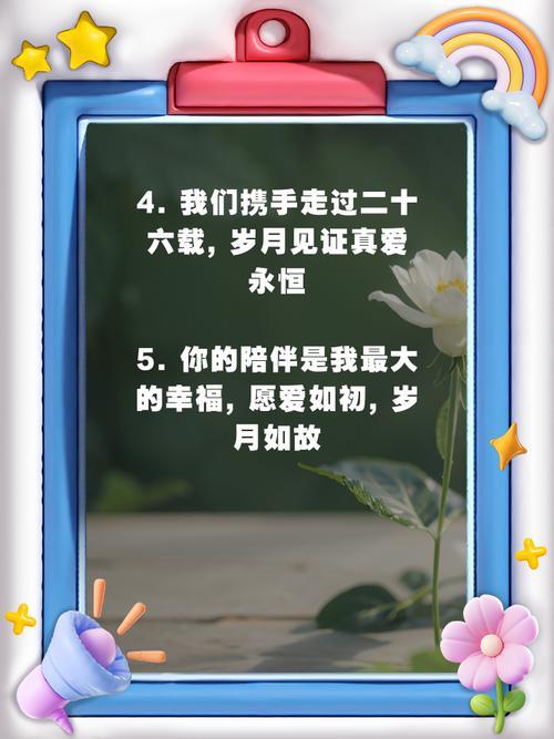 26年十一月吉日