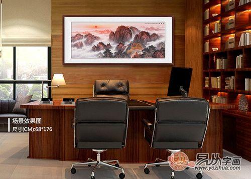 辦公椅后背風(fēng)水