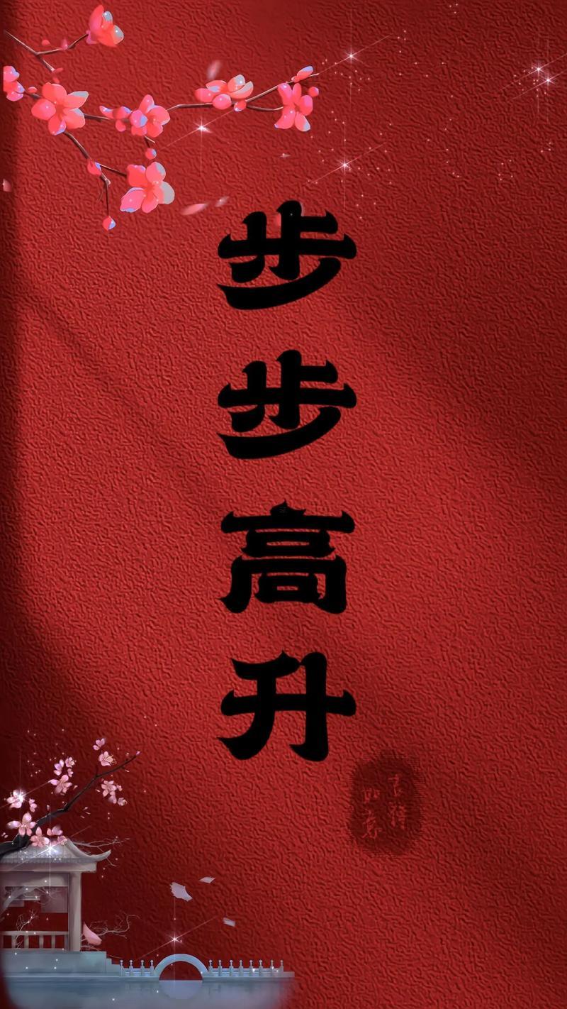 招財指的女的什么東西部位