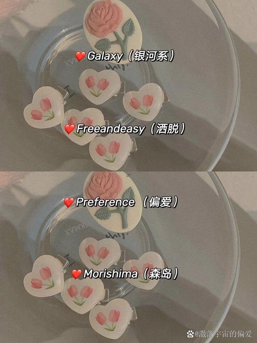 經(jīng)典英語網(wǎng)名