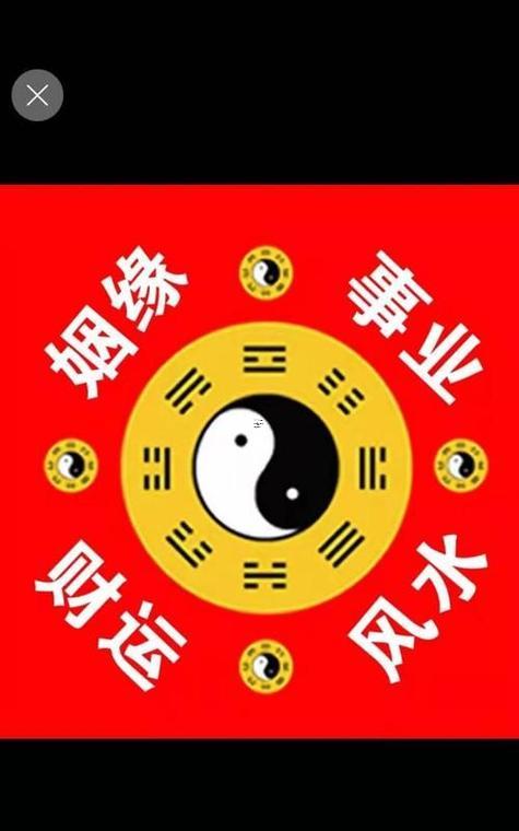 奇緣閣算命網(wǎng)怎么樣