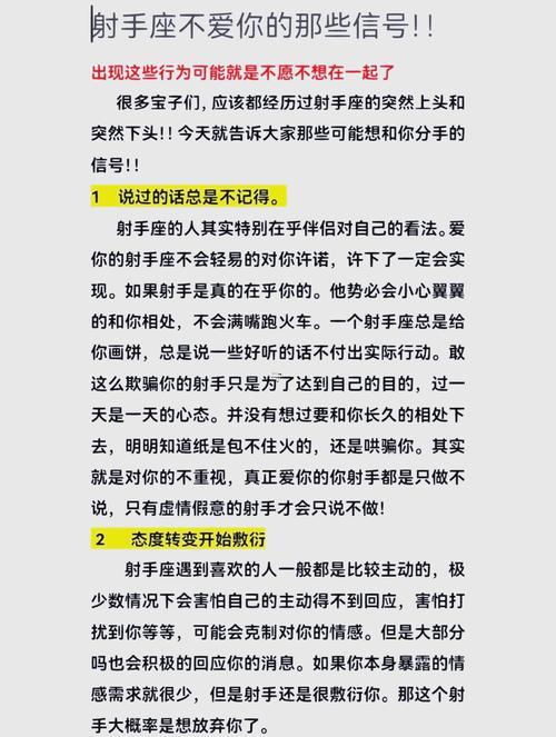 射手座不找你了
