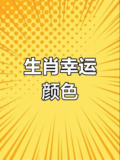 86年年屬虎的五行是啥