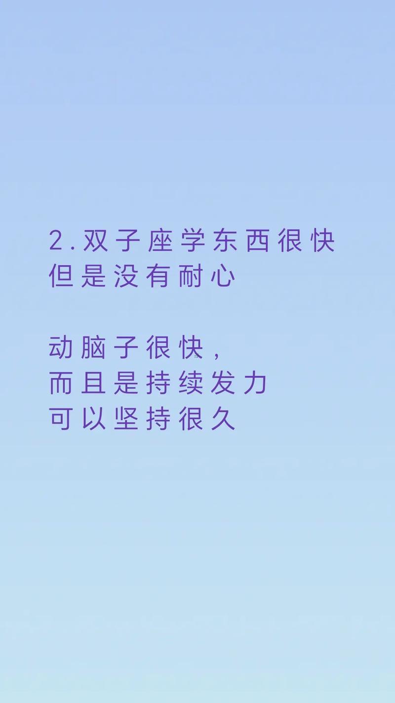 星座的特征與含義是啥